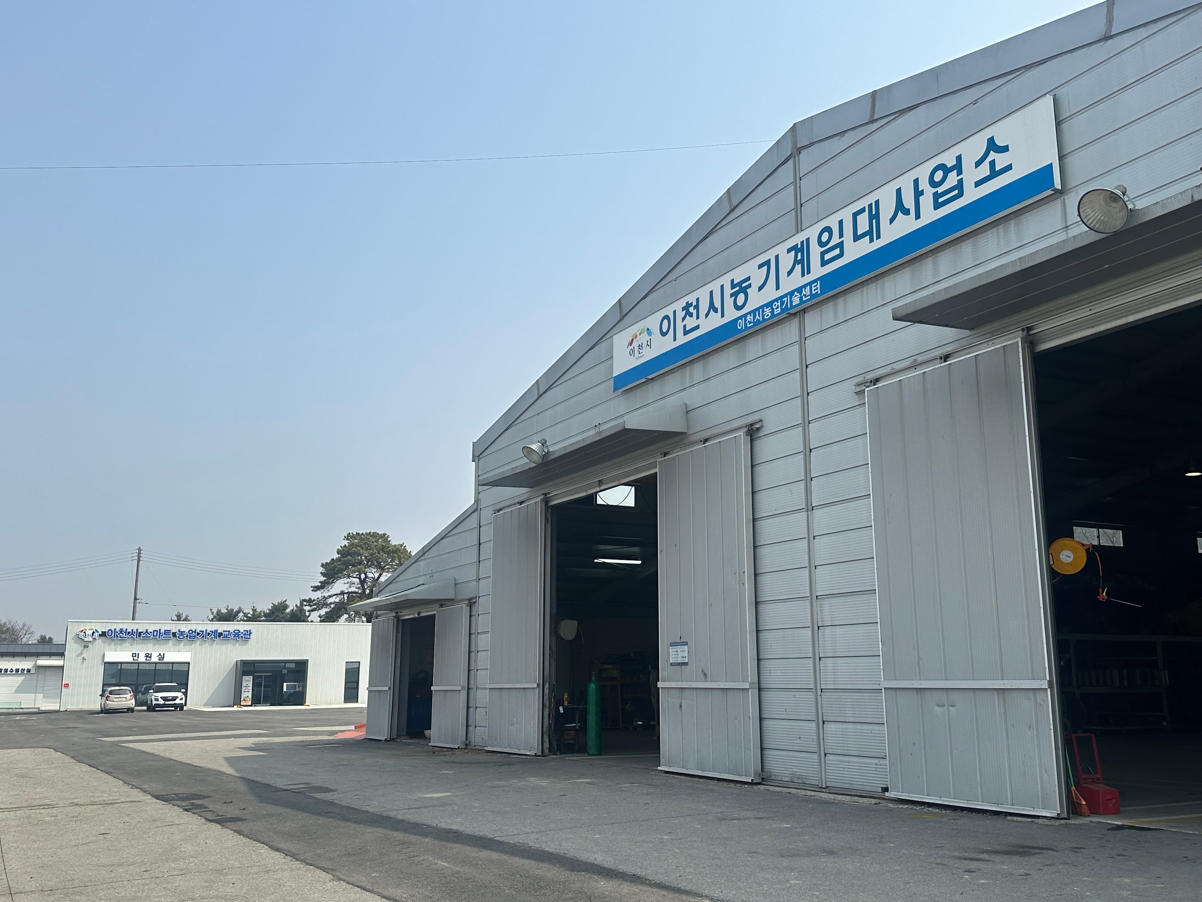 2026년 농기계임대사업소(모가면) 농번기(4월~10월) 토요일 확대 운영 안내